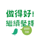 人々に言葉を奨励する（個別スタンプ：12）