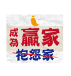 人々に言葉を奨励する（個別スタンプ：14）