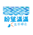 人々に言葉を奨励する（個別スタンプ：16）