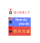 三カ国語（個別スタンプ：5）