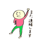 なんとなく3（個別スタンプ：8）