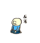 なんとなく3（個別スタンプ：16）