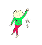 なんとなく3（個別スタンプ：22）