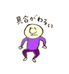 なんとなく3（個別スタンプ：35）