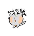 太まゆネコ（個別スタンプ：3）