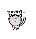 太まゆネコ（個別スタンプ：4）