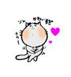 太まゆネコ（個別スタンプ：7）