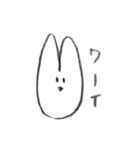 ワーイうさぎと仲間たち（個別スタンプ：1）