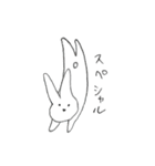 ワーイうさぎと仲間たち（個別スタンプ：3）