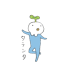 ワーイうさぎと仲間たち（個別スタンプ：6）