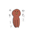 ワーイうさぎと仲間たち（個別スタンプ：14）