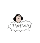 ワーイうさぎと仲間たち（個別スタンプ：19）