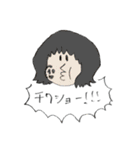 ワーイうさぎと仲間たち（個別スタンプ：22）
