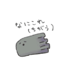 ワーイうさぎと仲間たち（個別スタンプ：35）