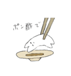 ワーイうさぎと仲間たち（個別スタンプ：37）
