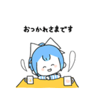 逢妻ヒカリ（個別スタンプ：4）