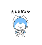 逢妻ヒカリ（個別スタンプ：14）