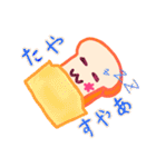 ぱんのたや（個別スタンプ：2）