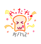 ぱんのたや（個別スタンプ：3）