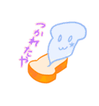 ぱんのたや（個別スタンプ：4）