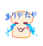 ぱんのたや（個別スタンプ：9）