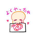 ぱんのたや（個別スタンプ：11）