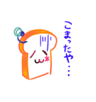 ぱんのたや（個別スタンプ：14）