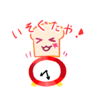 ぱんのたや（個別スタンプ：16）