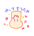 ぱんのたや（個別スタンプ：18）