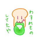 ぱんのたや（個別スタンプ：19）