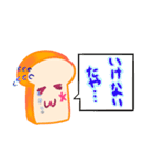 ぱんのたや（個別スタンプ：22）