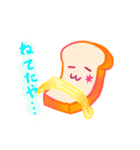 ぱんのたや（個別スタンプ：23）