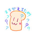 ぱんのたや（個別スタンプ：25）