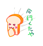 ぱんのたや（個別スタンプ：26）