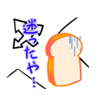 ぱんのたや（個別スタンプ：27）