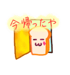 ぱんのたや（個別スタンプ：28）