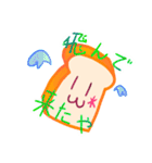 ぱんのたや（個別スタンプ：31）