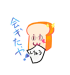 ぱんのたや（個別スタンプ：32）