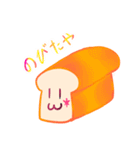 ぱんのたや（個別スタンプ：34）