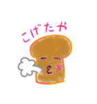 ぱんのたや（個別スタンプ：35）
