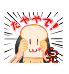 ぱんのたや（個別スタンプ：40）