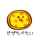 ピザ好きのための脱力系ピザ語（個別スタンプ：6）