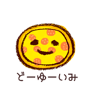 ピザ好きのための脱力系ピザ語（個別スタンプ：7）