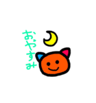 na)ねこちゃんすたんぷ（個別スタンプ：10）