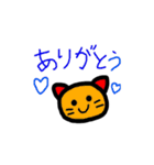 na)ねこちゃんすたんぷ（個別スタンプ：11）