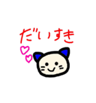 na)ねこちゃんすたんぷ（個別スタンプ：13）