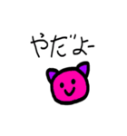 na)ねこちゃんすたんぷ（個別スタンプ：18）