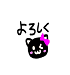 na)ねこちゃんすたんぷ（個別スタンプ：20）