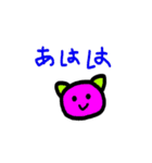 na)ねこちゃんすたんぷ（個別スタンプ：21）