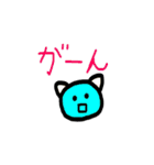 na)ねこちゃんすたんぷ（個別スタンプ：23）